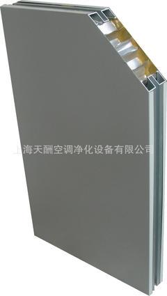 【長期供應 鋁蜂窩彩綱夾心板 彩鋼夾芯板系列】價格,廠家,圖片,瓦,上海天酬空調(diào)凈化設備-