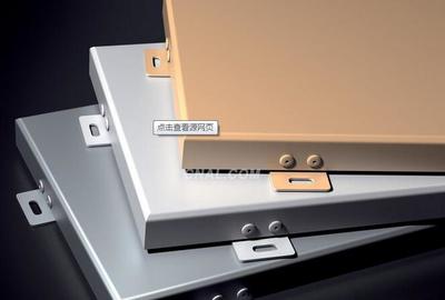 鋁材新紀元 優質鋁單板、鋁天花與鋁板的全面解析