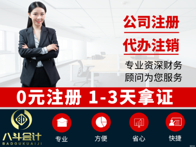 孝感專業公司注冊代辦與工商事務代理服務