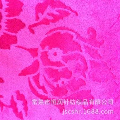 廠家直銷！常熟恒潤針紡織品 刷花短毛絨、素色短毛絨、超柔短毛絨，品質保障，價格優